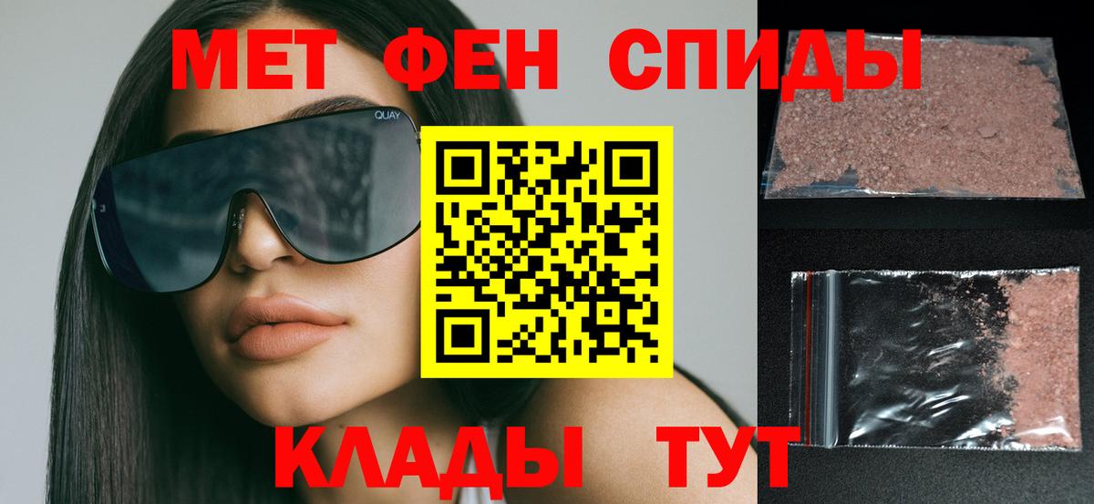 АМФЕТАМИН Розовый Мурино