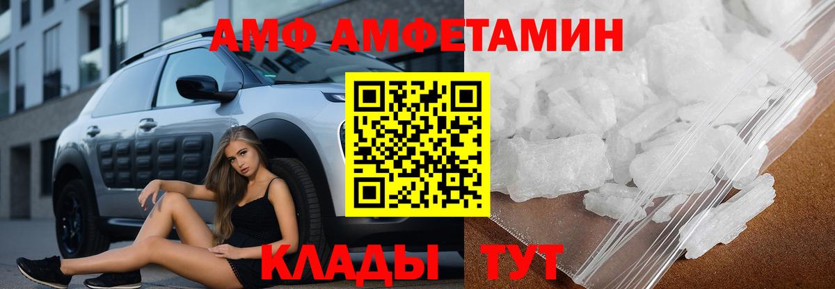 АМФ 97%  Вход с VPN  АМФ  Мурино 