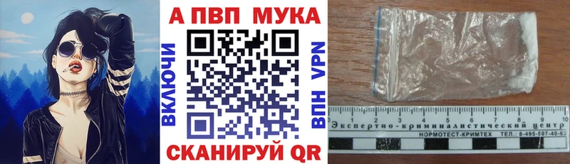 Alpha-PVP кристаллы Мурино