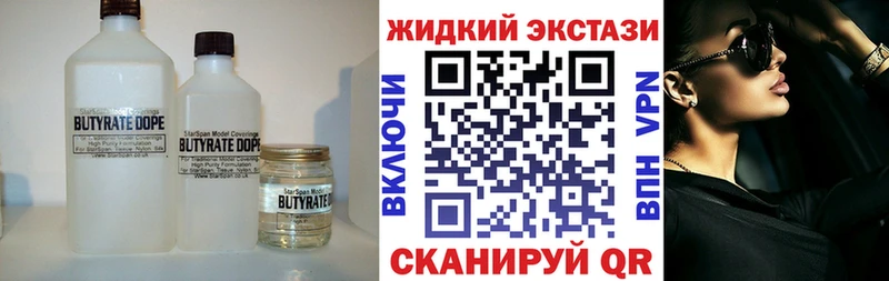 БУТИРАТ бутик  Мурино 