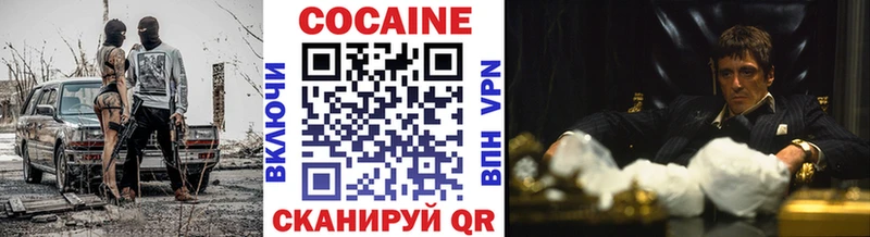 Кокаин Columbia  наркошоп  Мурино 