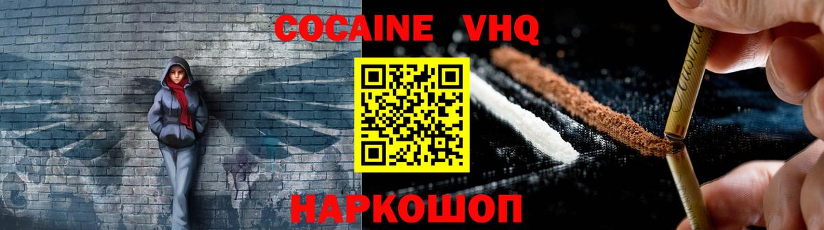 Кокаин Боливия Мурино