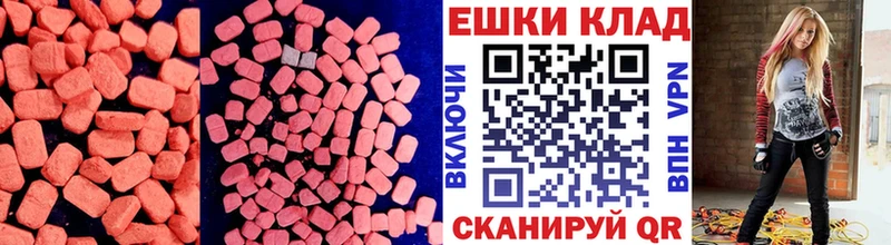 KRAKEN   shop состав  Ecstasy Cube  Мурино 