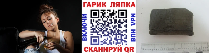 Гашиш Изолятор  Мурино 