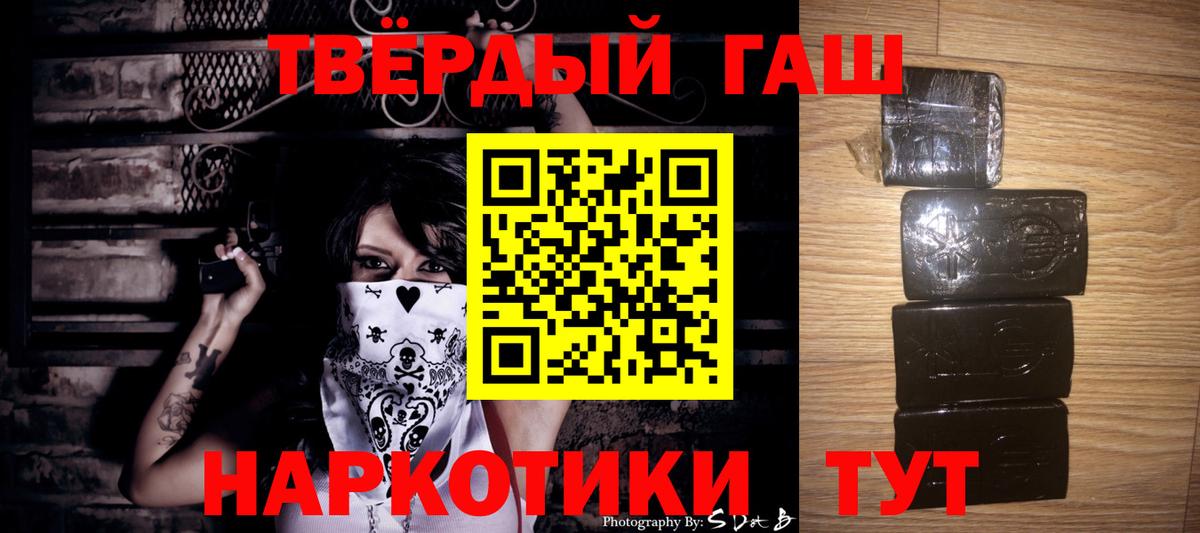 ГАШИШ ice o lator Мурино