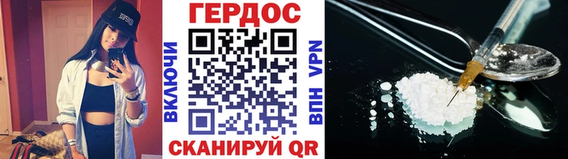 ГЕРОИН герыч  дарнет шоп  KRAKEN   shop Telegram  Мурино 