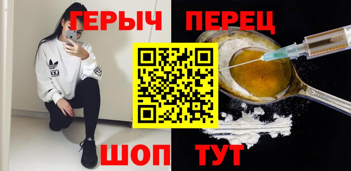 НБОМе  MDMA  Гашиш  Мурино  МЕФ   Гашиш  COCAIN  Канабис  Метамфетамин  Экстази  Вход с VPN 