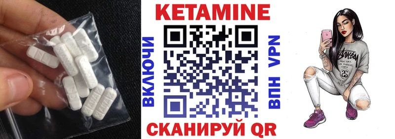 КЕТАМИН VHQ  наркота  Мурино 