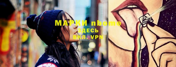метадон Абинск