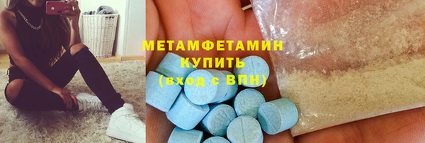 метадон Абинск