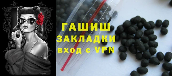 метадон Абинск