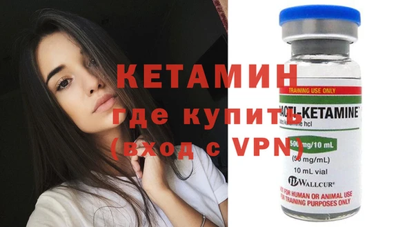 кокаин колумбия Осинники