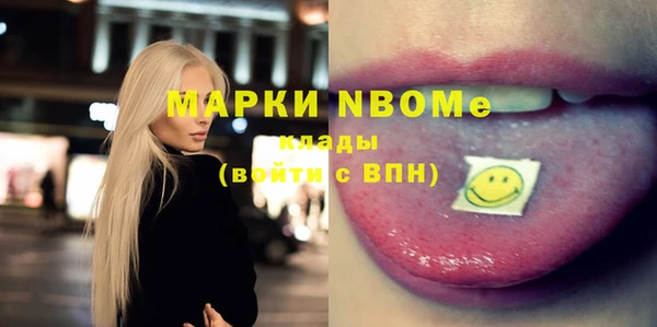 марки nbome Абдулино