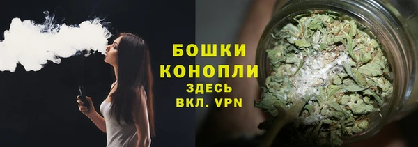 альфа пвп VHQ Осташков