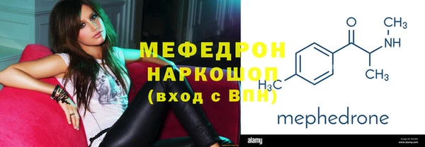 метадон Абинск