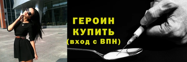 шишки Абаза