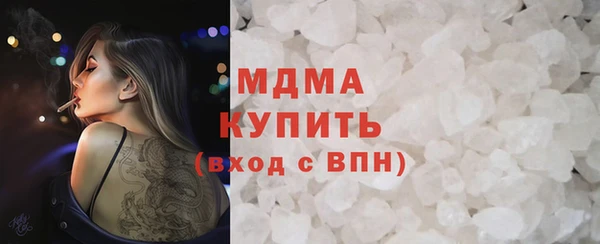 метадон Абинск