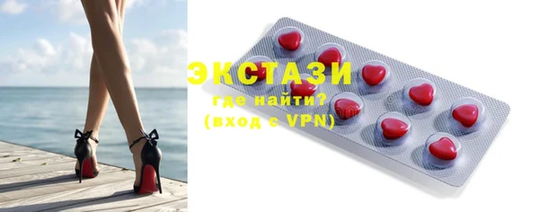 шишки Абаза