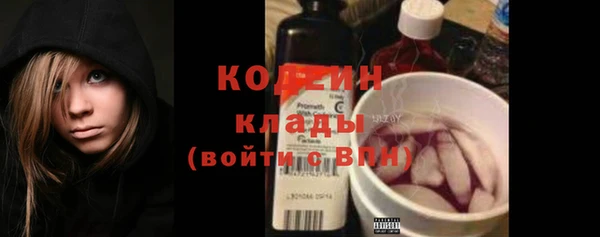 марки nbome Абдулино