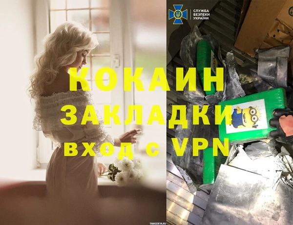 марки nbome Абдулино