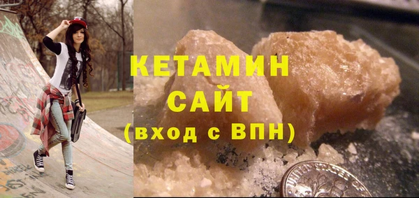 альфа пвп VHQ Осташков