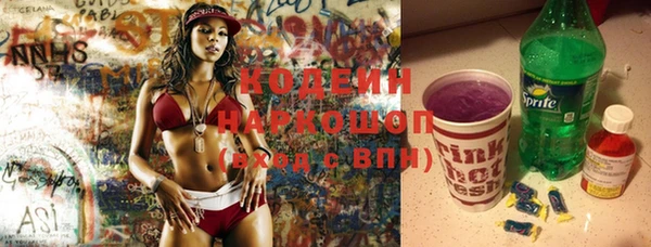 марки nbome Абдулино