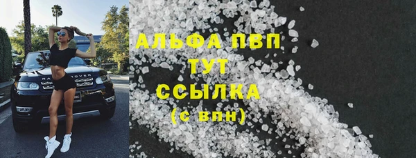 марки nbome Абдулино