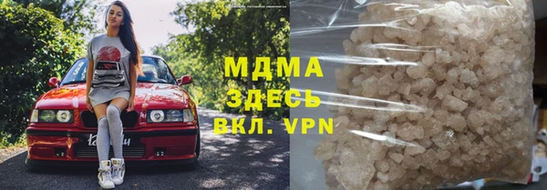 метадон Абинск