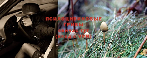 альфа пвп VHQ Осташков
