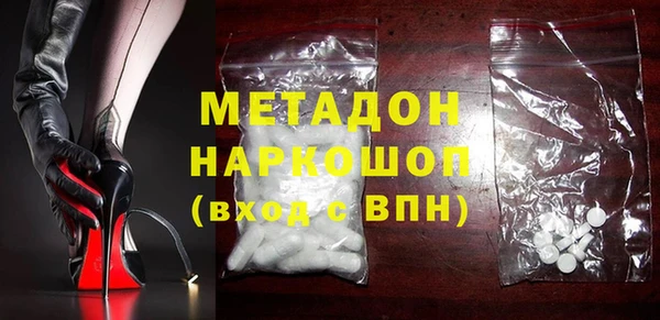 кокаин колумбия Осинники