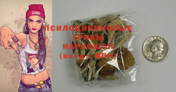 марки nbome Абдулино