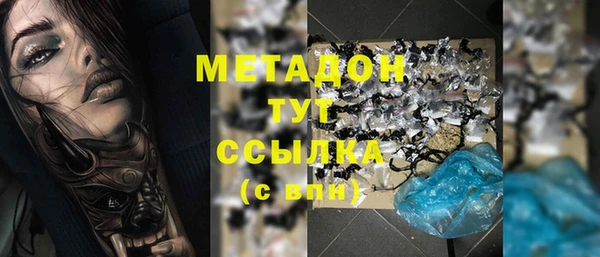 метадон Абинск