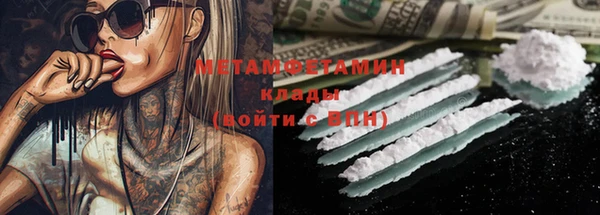 mdma Пересвет