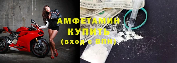 марки nbome Абдулино