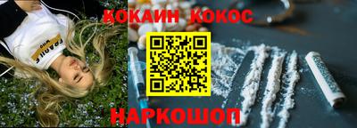 гашишное масло Волгодонск