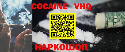 гашишное масло Волгодонск