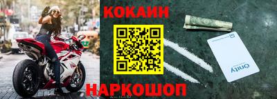 гашишное масло Волгодонск