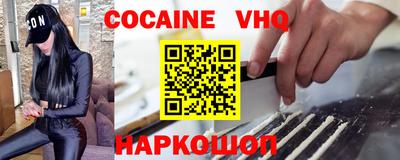 гашишное масло Волгодонск