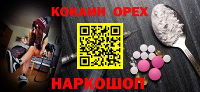 героин Волжск