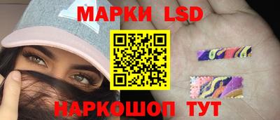 гашишное масло Волгодонск