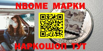 гашишное масло Волгодонск