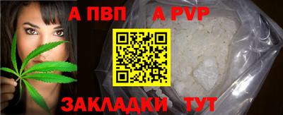 метадон Волжский