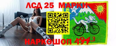 гашишное масло Волгодонск