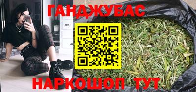 амфетамин Ставрополь