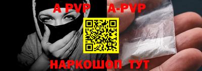 героин Волжск