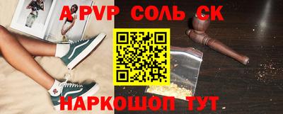 метадон Волжский
