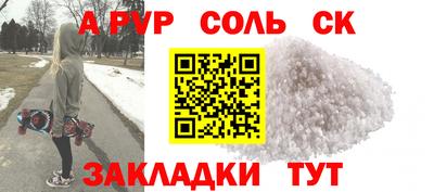 гашишное масло Волгодонск