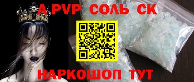 героин Волжск