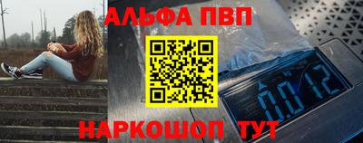 гашишное масло Волгодонск