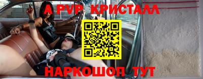 героин Волжск